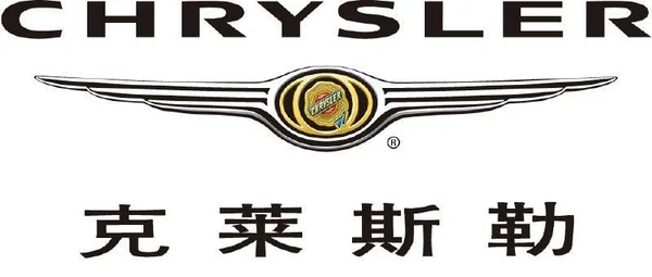 克莱斯勒车标