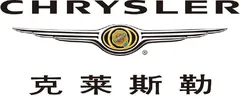 克莱斯勒车标