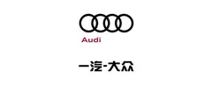 一汽奥迪车标
