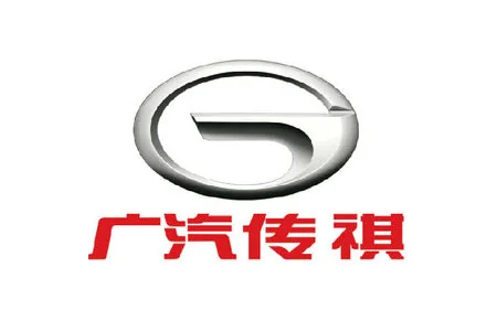 传祺车标（第 2 张）